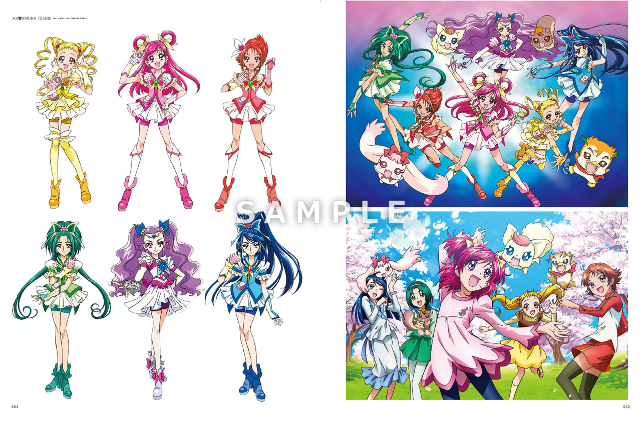 書籍 改訂版 川村敏江 東映アニメーションプリキュアワークス 発売のお知らせ Febri