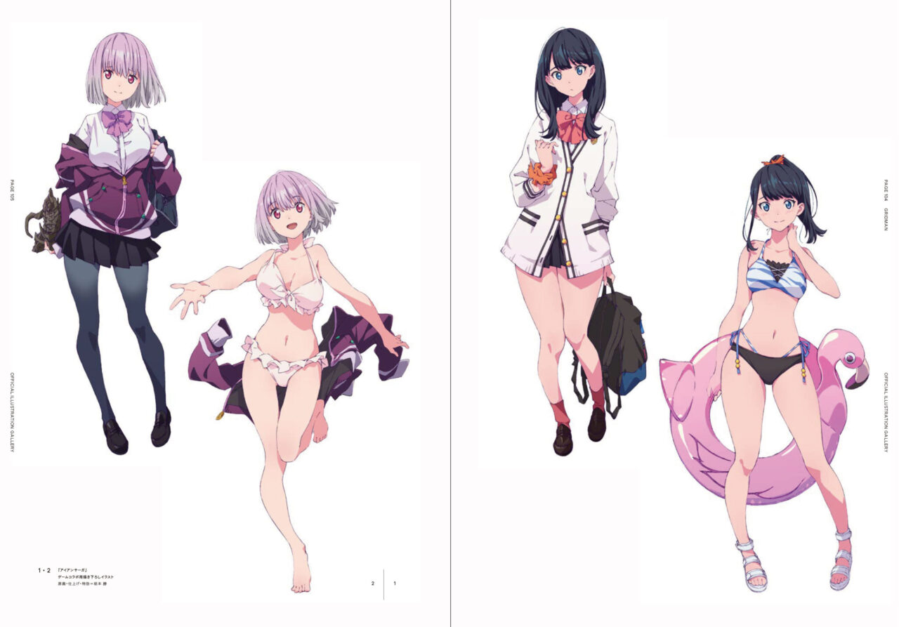 書籍「SSSS.DYNAZENON & GRIDMAN ヒロインアーカイブ」発売のお知らせ