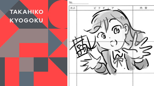 齋藤将嗣 レイアウトが生む絵力の強さ 機動警察パトレイバー2 The Movie Febri