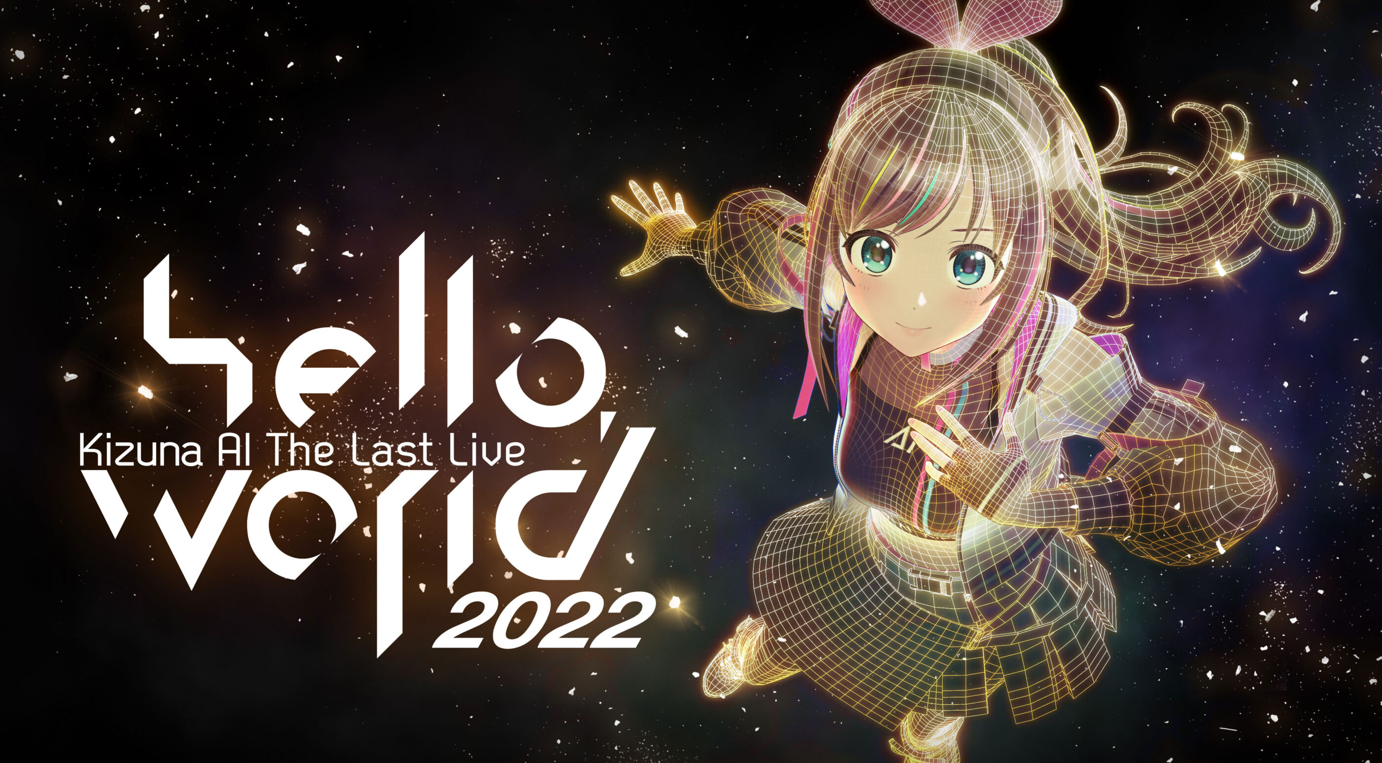 キズナアイ ラストライブ直前インタビュー 「Kizuna AI The Last Live “hello, world 2022”」 に込めた想い