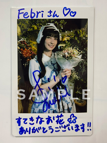 ペイトン尚未サインブロマイドゼヰタク浪漫せっと